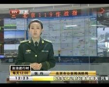 新闻爆料溺水视频播放  第3张